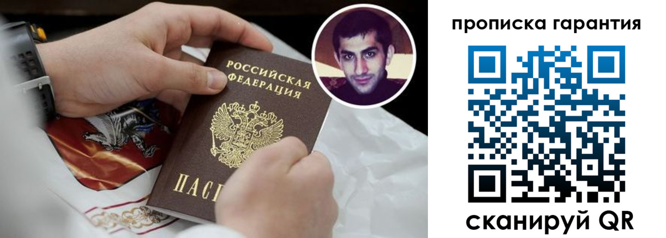 форма 3 в Бахчисарае